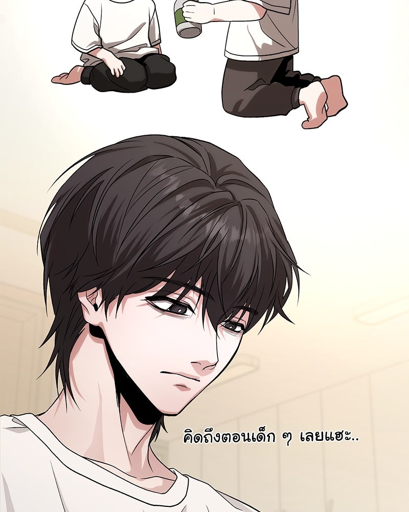โทษที พื้นที่นี้ห้ามออก! - หน้า 58
