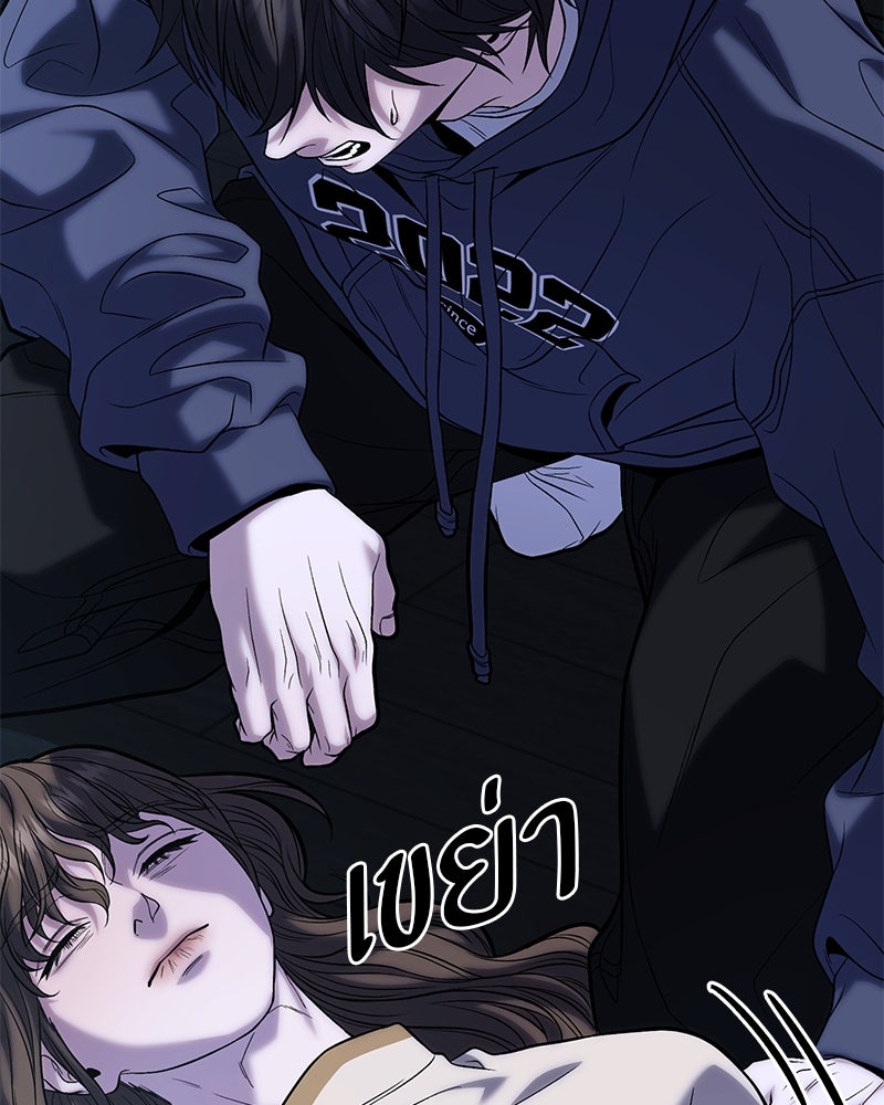 โทษที พื้นที่นี้ห้ามออก! - หน้า 39