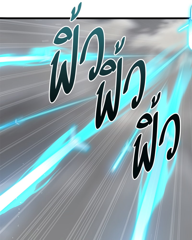 โทษที พื้นที่นี้ห้ามออก! - หน้า 74