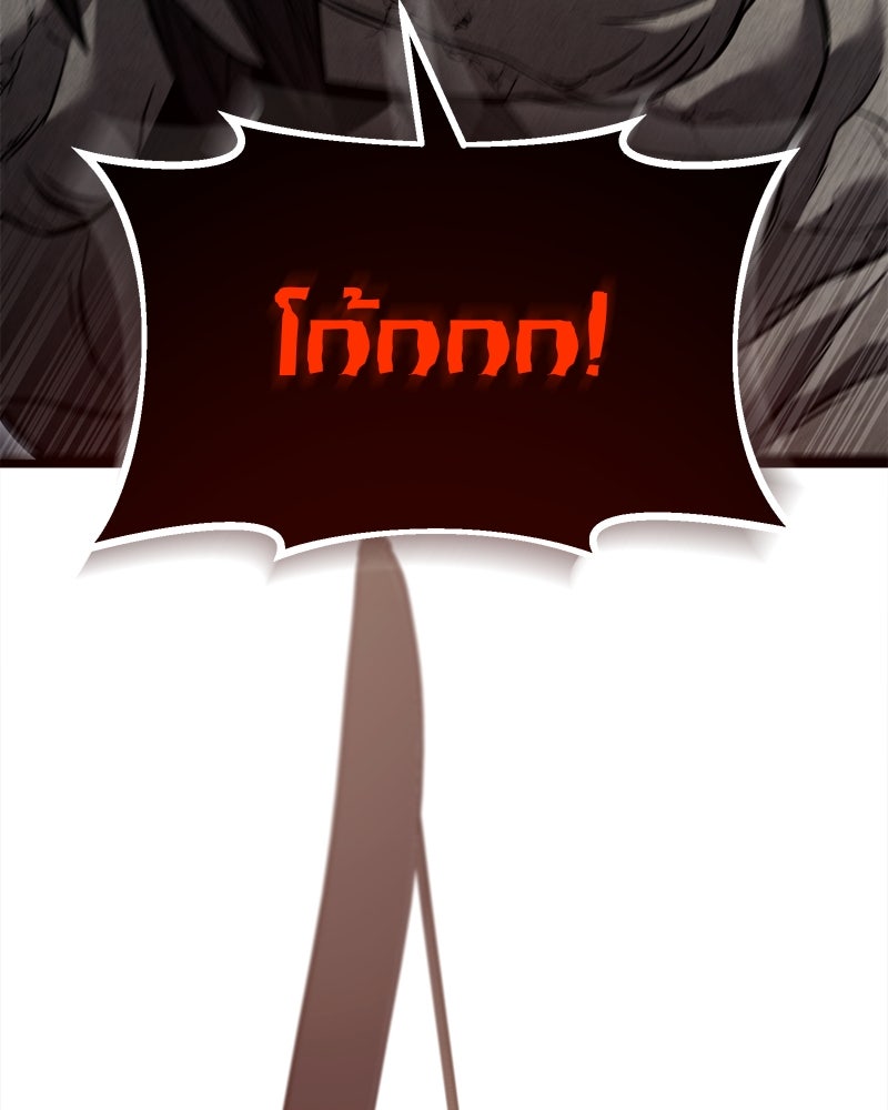 โทษที พื้นที่นี้ห้ามออก! - หน้า 77