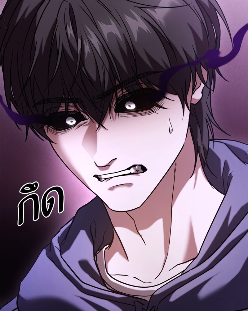 โทษที พื้นที่นี้ห้ามออก! - หน้า 74