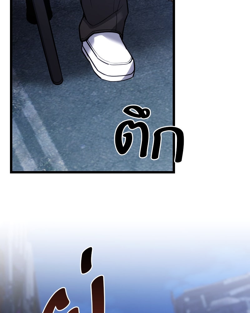 โทษที พื้นที่นี้ห้ามออก! - หน้า 17