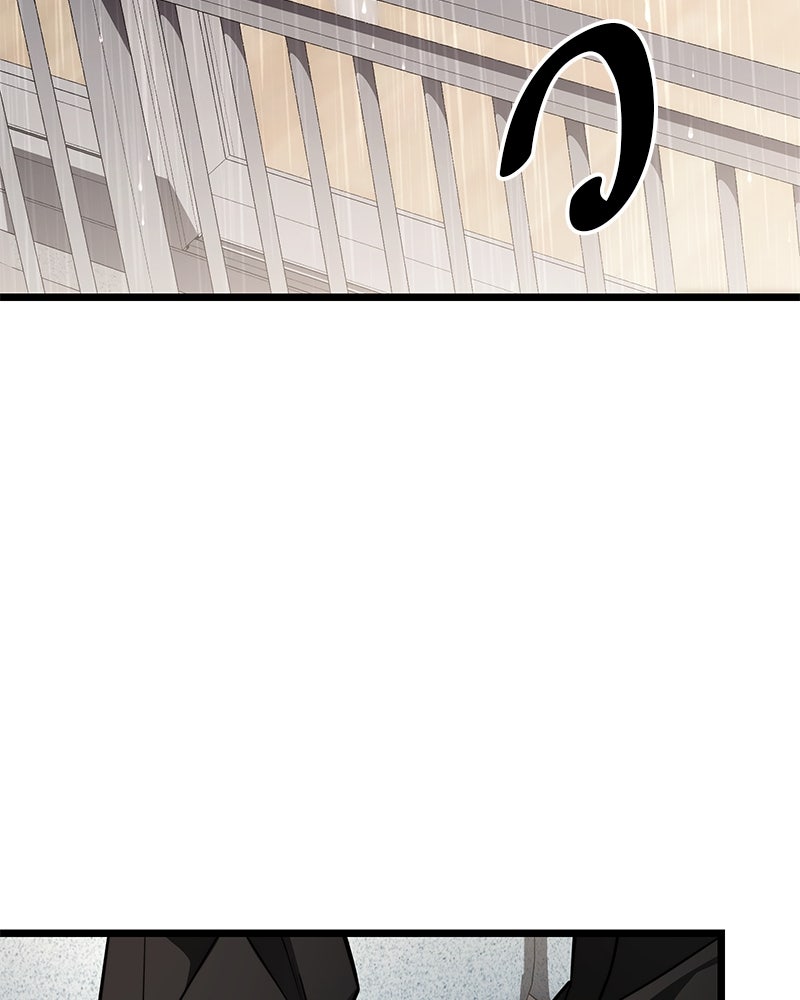 โทษที พื้นที่นี้ห้ามออก! - หน้า 115