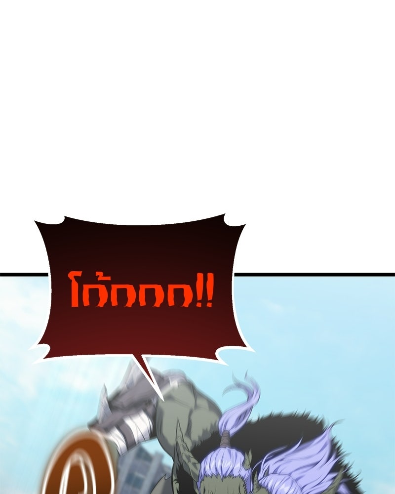 โทษที พื้นที่นี้ห้ามออก! - หน้า 151