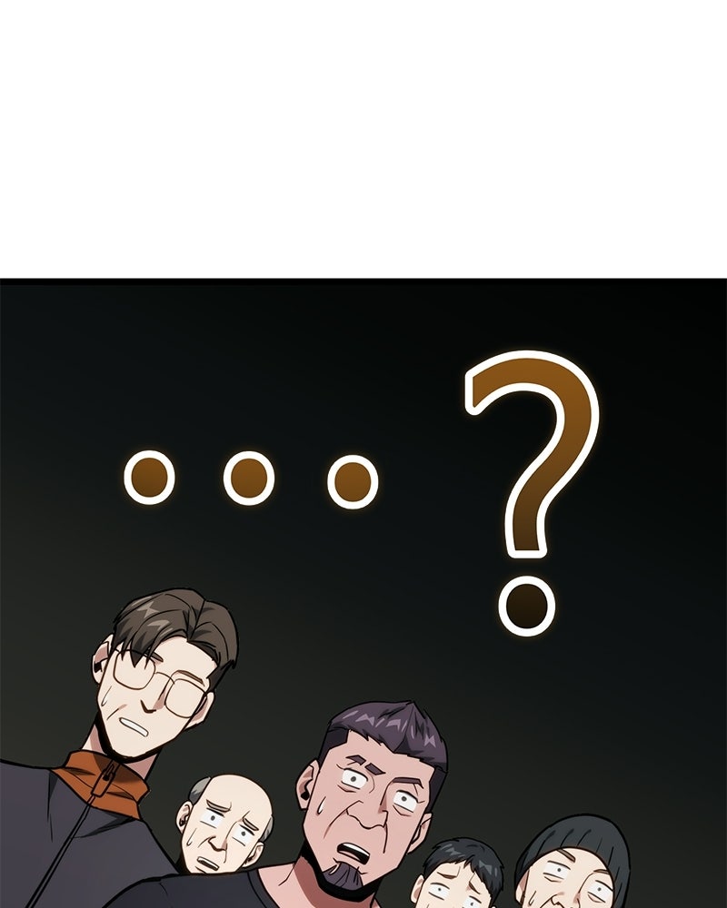 โทษที พื้นที่นี้ห้ามออก! - หน้า 38