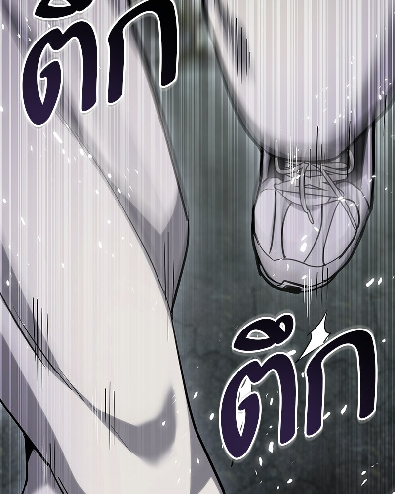 โทษที พื้นที่นี้ห้ามออก! - หน้า 60