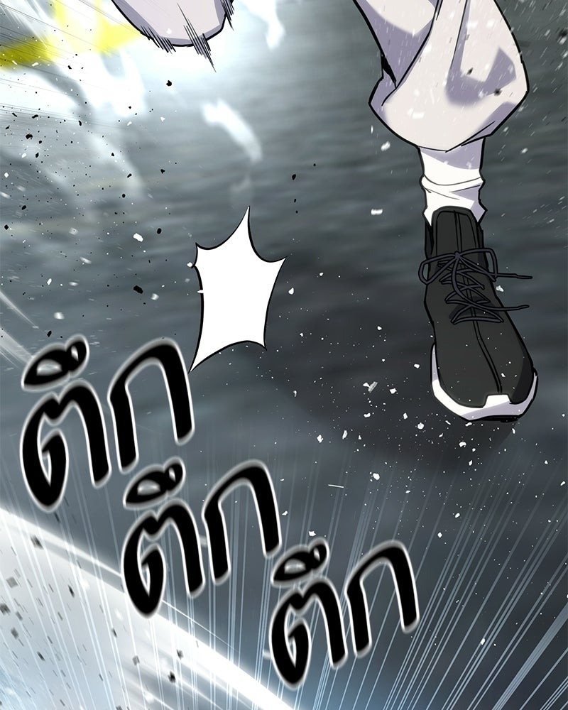 โทษที พื้นที่นี้ห้ามออก! - หน้า 2