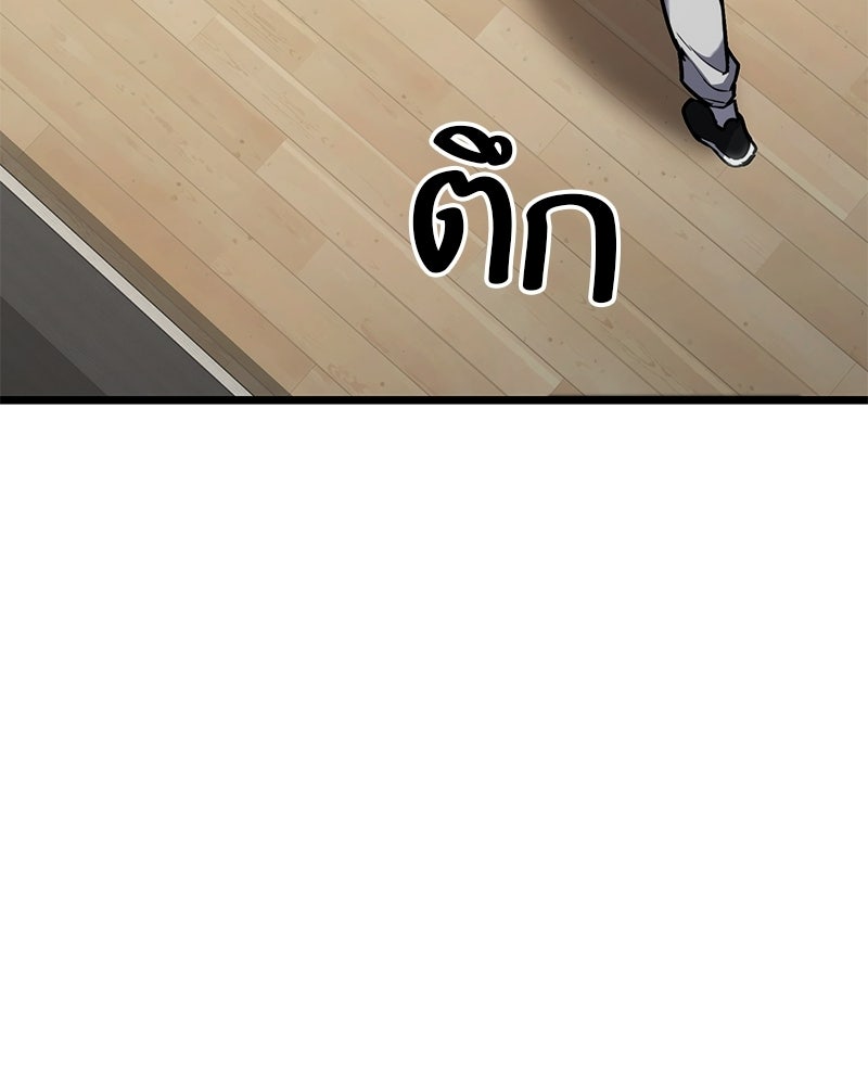 โทษที พื้นที่นี้ห้ามออก! - หน้า 3