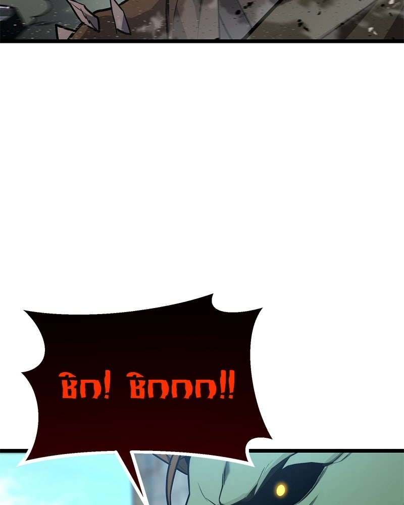 โทษที พื้นที่นี้ห้ามออก! - หน้า 24