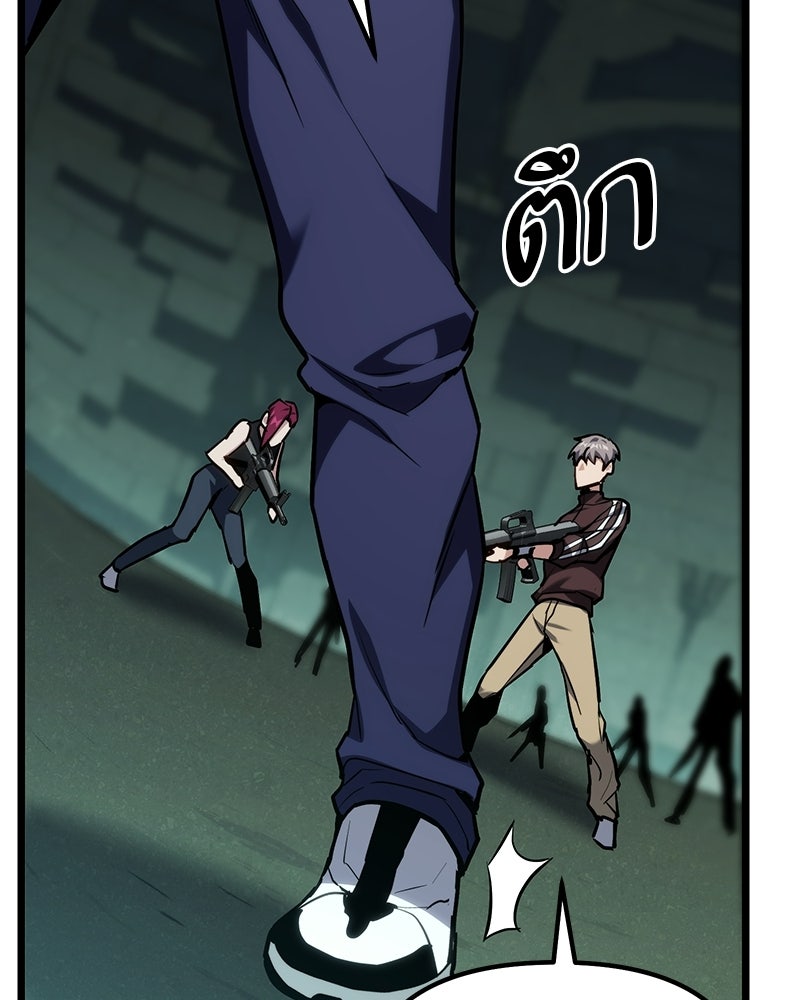โทษที พื้นที่นี้ห้ามออก! - หน้า 18