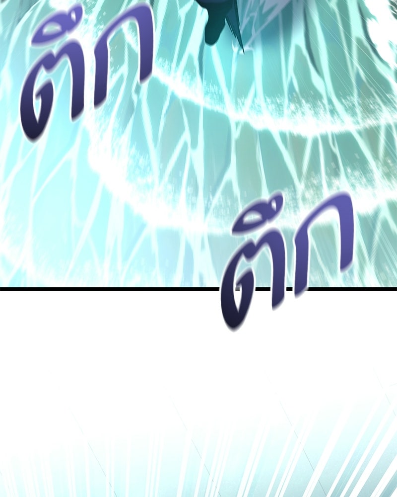 โทษที พื้นที่นี้ห้ามออก! - หน้า 25