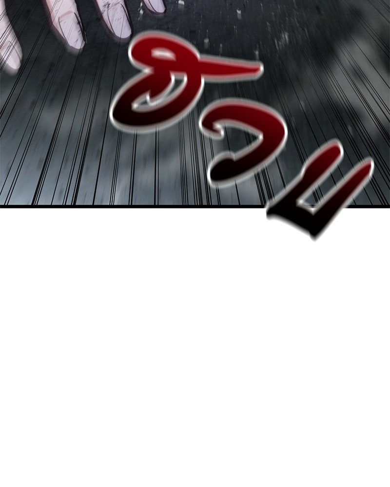 โทษที พื้นที่นี้ห้ามออก! - หน้า 16