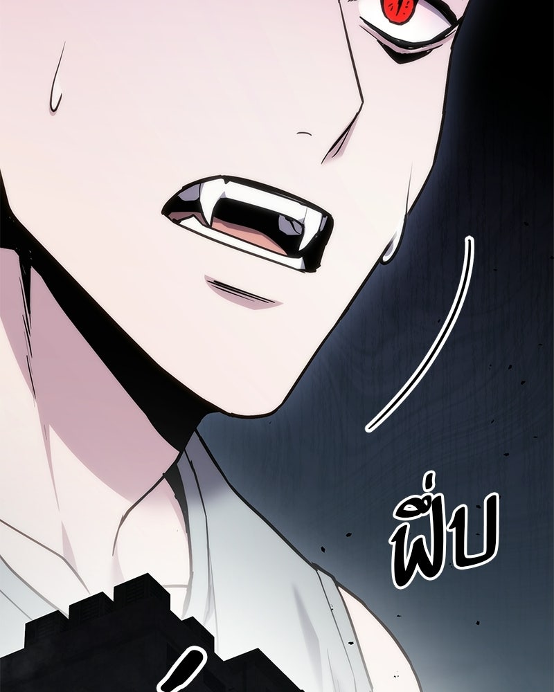 โทษที พื้นที่นี้ห้ามออก! - หน้า 5