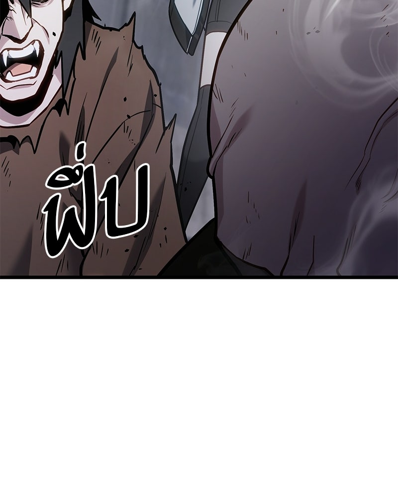 โทษที พื้นที่นี้ห้ามออก! - หน้า 18
