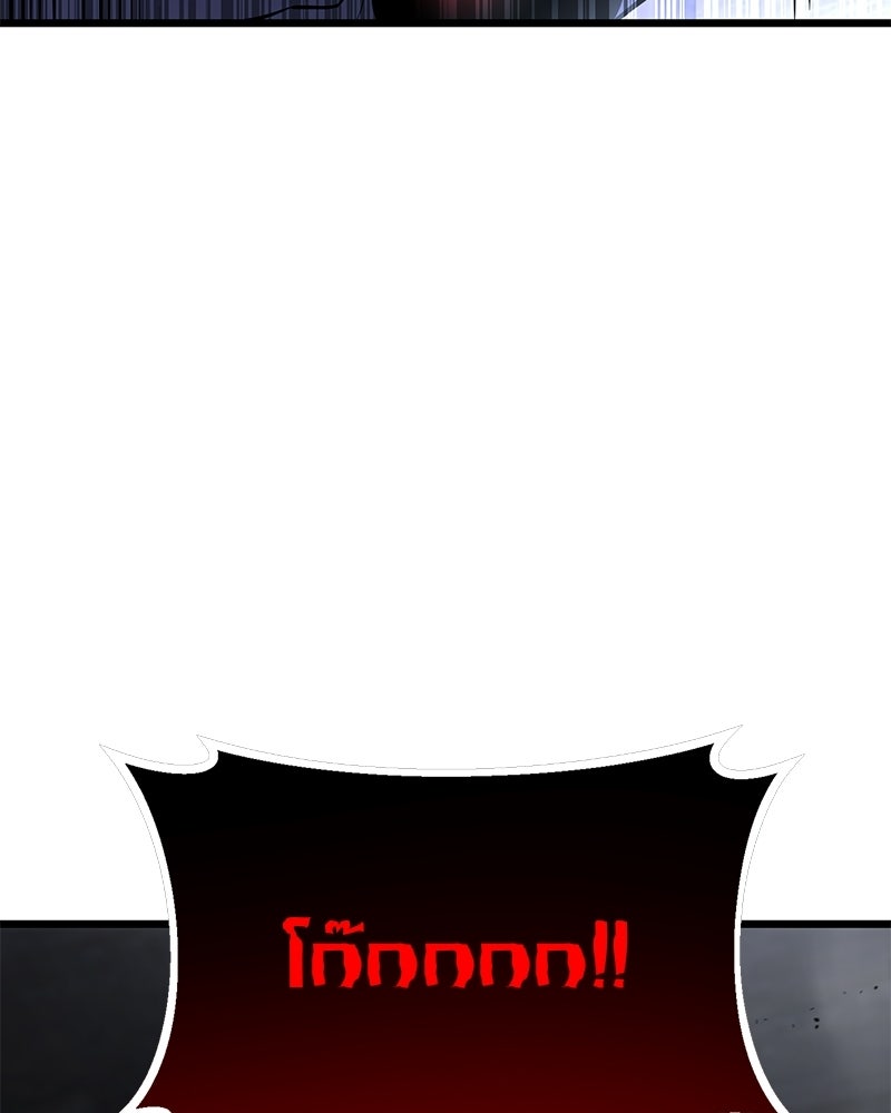 โทษที พื้นที่นี้ห้ามออก! - หน้า 9