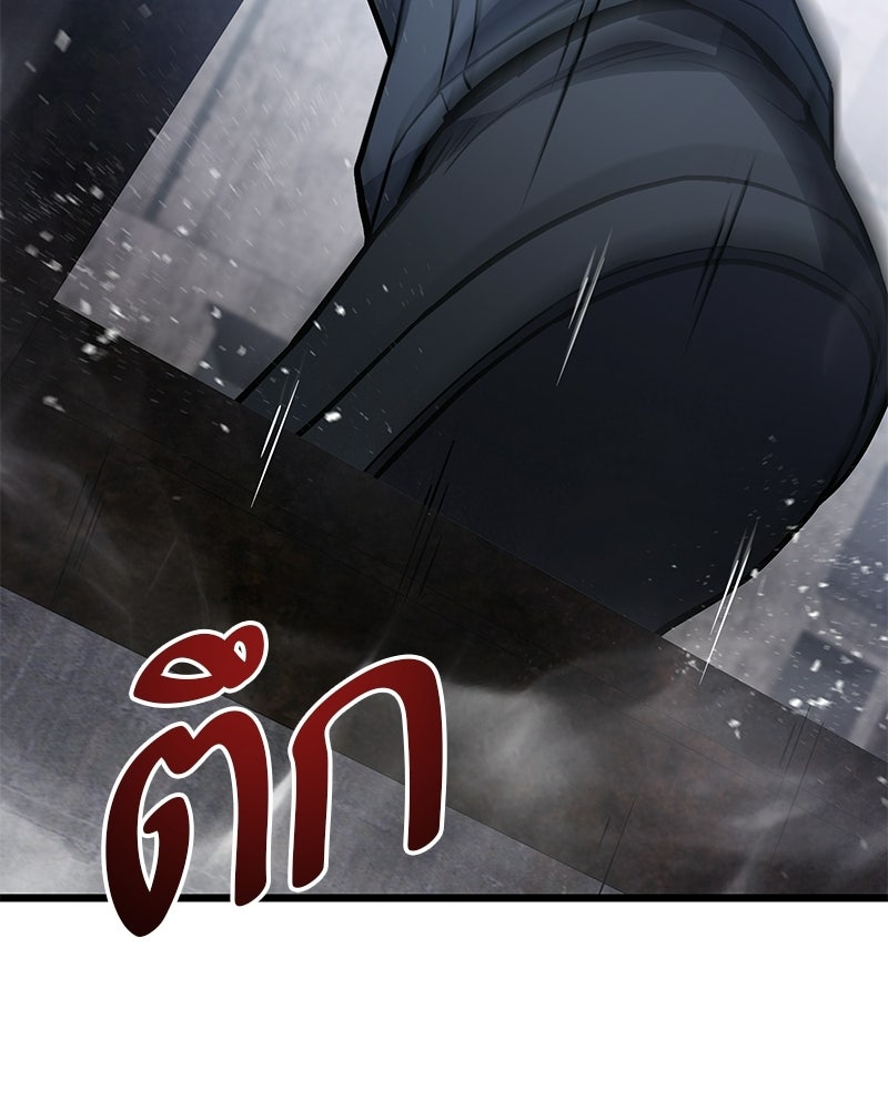 โทษที พื้นที่นี้ห้ามออก! - หน้า 29