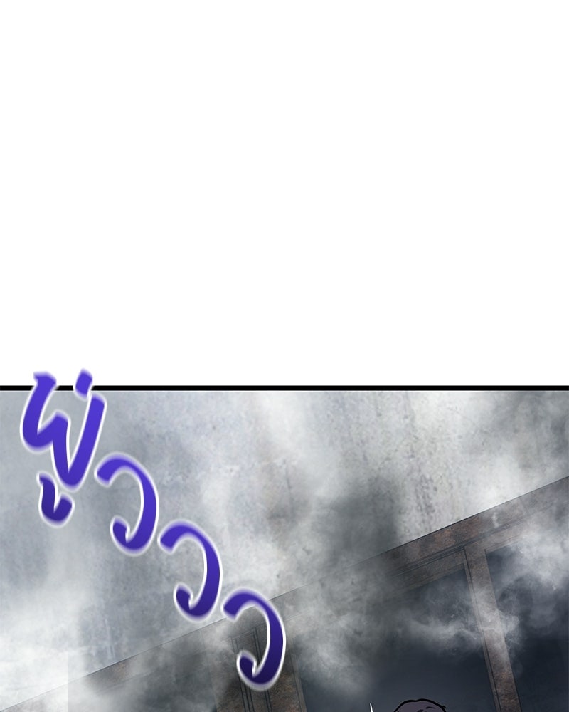 โทษที พื้นที่นี้ห้ามออก! - หน้า 30