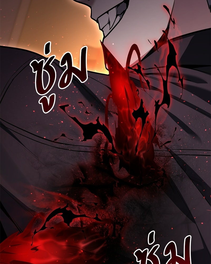 โทษที พื้นที่นี้ห้ามออก! - หน้า 102