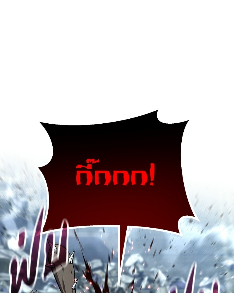 โทษที พื้นที่นี้ห้ามออก! - หน้า 129