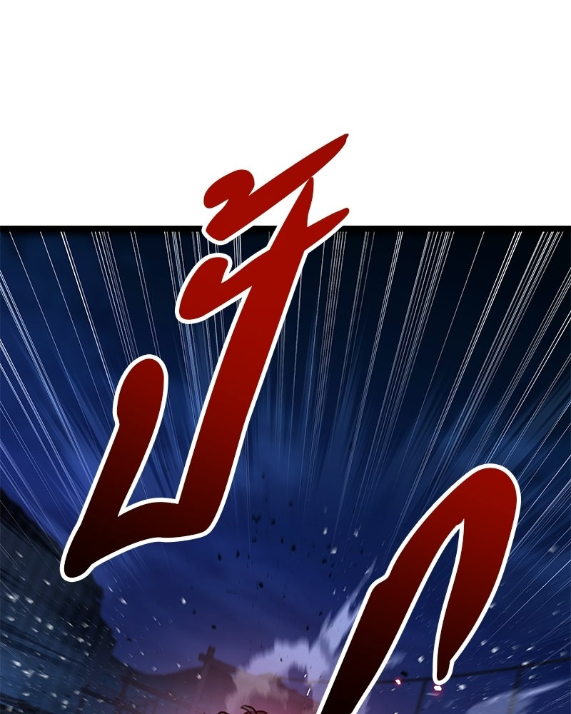 โทษที พื้นที่นี้ห้ามออก! - หน้า 151