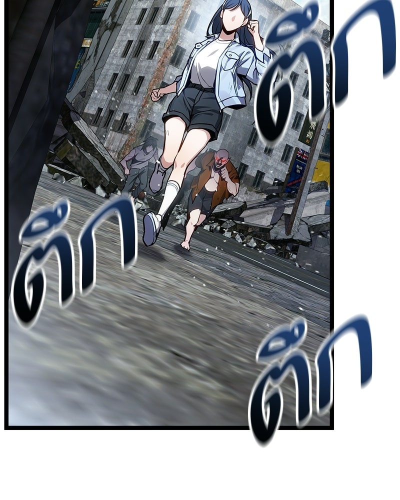 โทษที พื้นที่นี้ห้ามออก! - หน้า 101