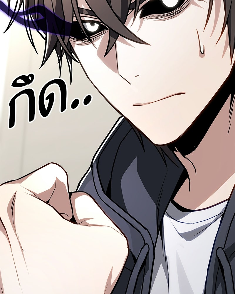 โทษที พื้นที่นี้ห้ามออก! - หน้า 164