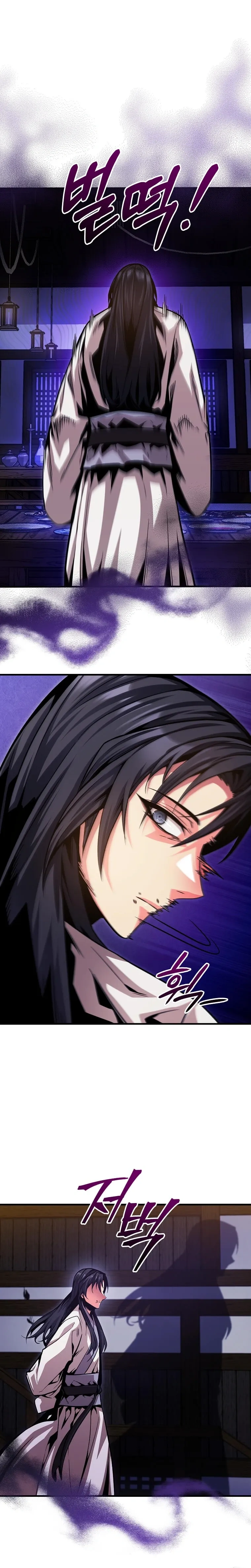 The Ruler of Darkness - จอมราชันแห่งความมืด - หน้า 6