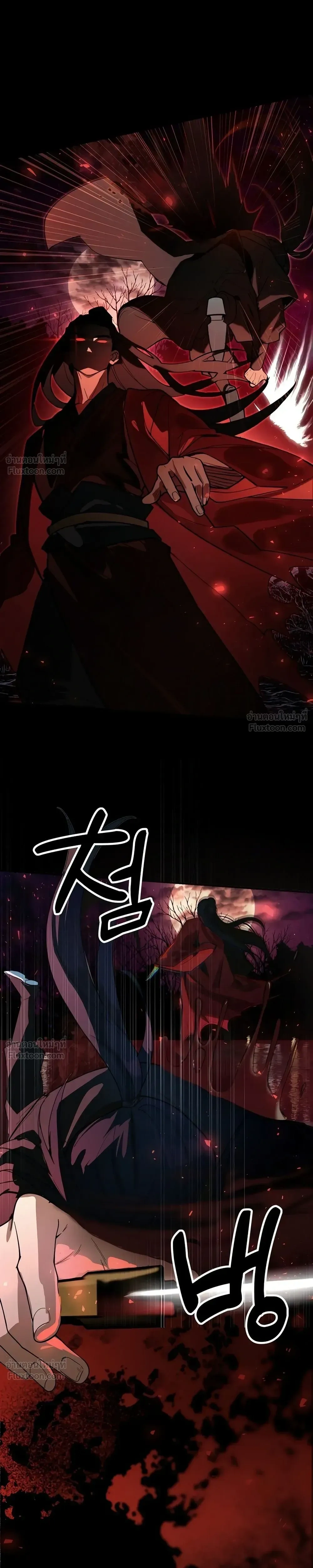 Kidnapping the Youngest Daughter of the Sichuan Tang Clan - ลักพาตัวคุณหนูคนเล็กแห่งตระกูลถังเสฉวน - หน้า 33