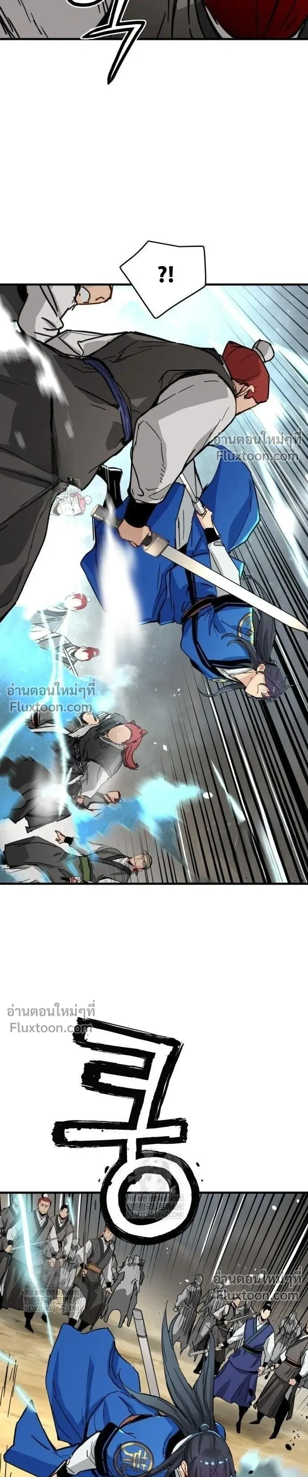Surviving as a Genius on Borrowed Time - ยอดอัจฉริยะ ผู้เอาชีวิตรอดจากความตาย - หน้า 5