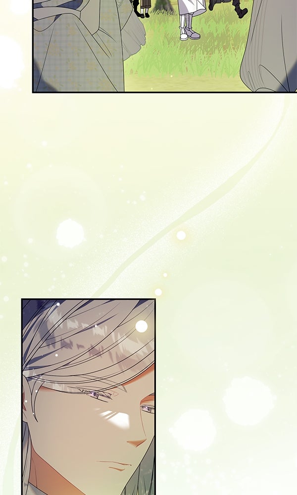 ครอบครัวผิดแผน - หน้า 72
