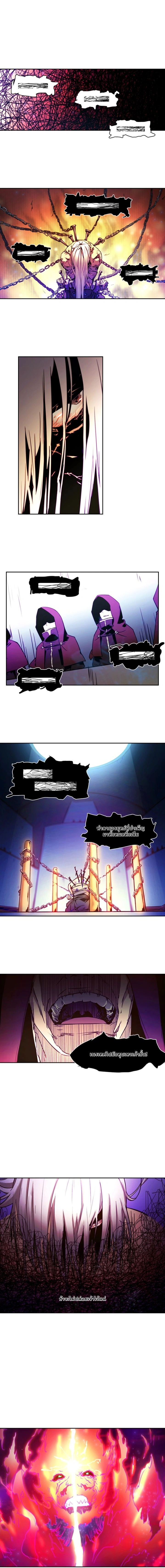 Everlasting God of Sword - ดาบอเวจี - หน้า 1