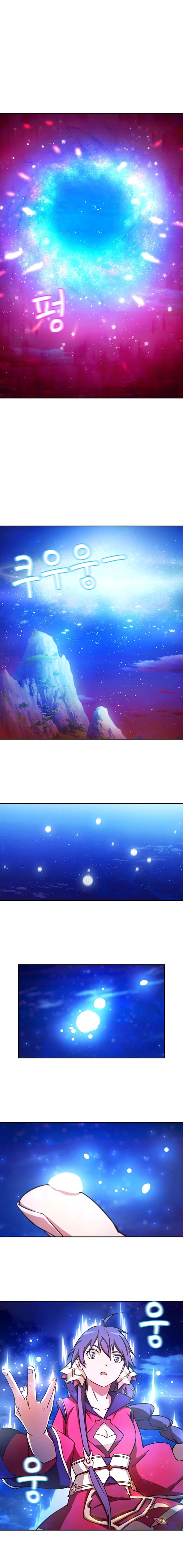 Everlasting God of Sword - ดาบอเวจี - หน้า 5