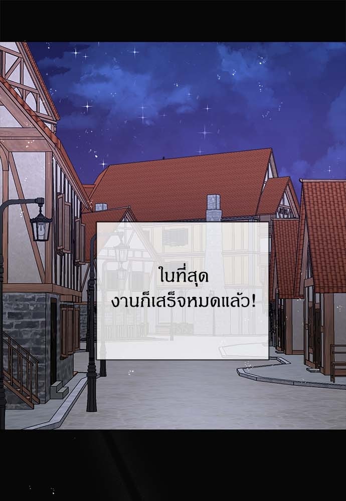 โรงพยาบาลสัตว์เถื่อนในต่างโลก - หน้า 1