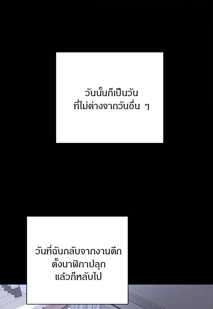 โรงพยาบาลสัตว์เถื่อนในต่างโลก - หน้า 1