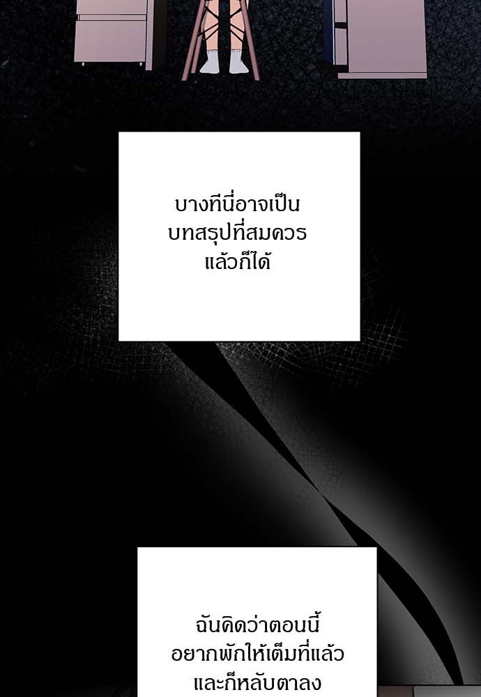โรงพยาบาลสัตว์เถื่อนในต่างโลก - หน้า 6