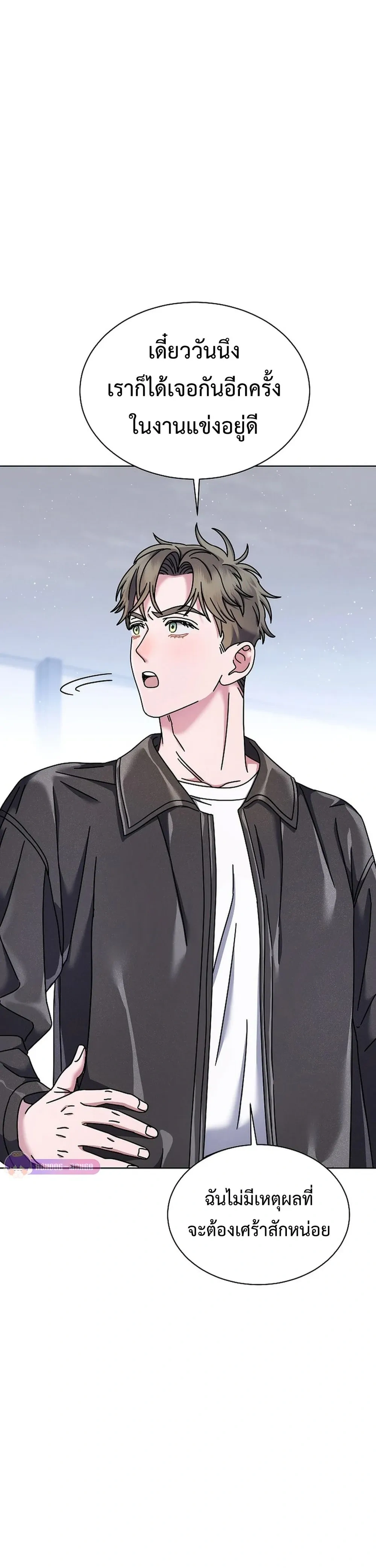 Art School Music Genius Is Paganini Reincarnated - เด็กอัจฉริยะดนตรีจากโรงเรียนศิลปะ คือ ปากานีนี กลับชาติมาเกิด - หน้า 3