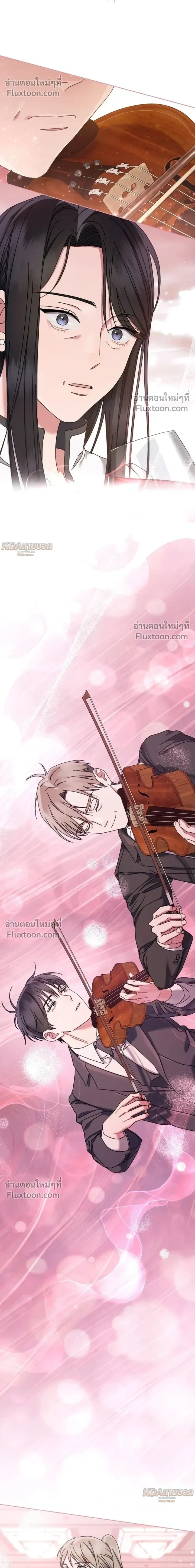 Art School Music Genius Is Paganini Reincarnated - เด็กอัจฉริยะดนตรีจากโรงเรียนศิลปะ คือ ปากานีนี กลับชาติมาเกิด - หน้า 18
