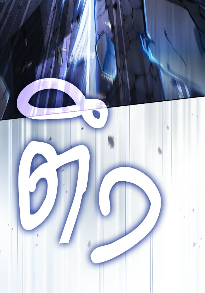 นักดาบอัจฉริยะจากอะคาเดมี - หน้า 109