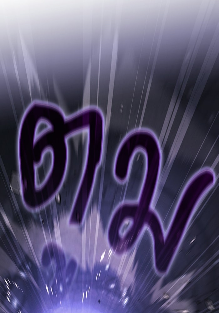 นักดาบอัจฉริยะจากอะคาเดมี - หน้า 143