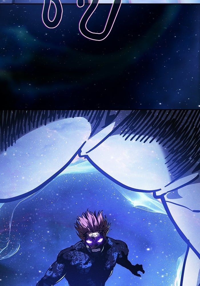 นักดาบอัจฉริยะจากอะคาเดมี - หน้า 168