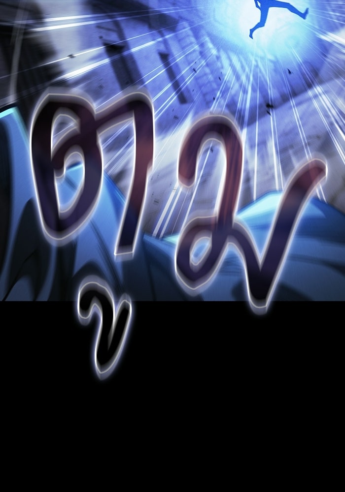 นักดาบอัจฉริยะจากอะคาเดมี - หน้า 92
