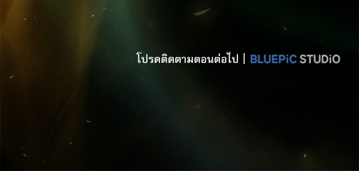 นักดาบอัจฉริยะจากอะคาเดมี - หน้า 178