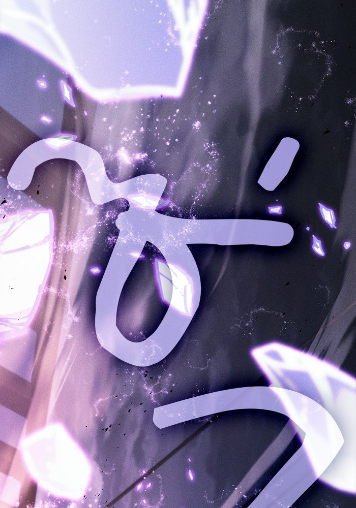 นักดาบอัจฉริยะจากอะคาเดมี - หน้า 65