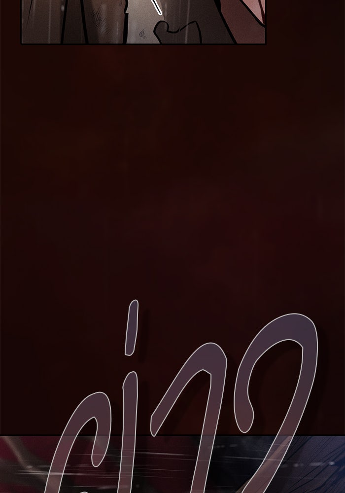 นักดาบอัจฉริยะจากอะคาเดมี - หน้า 116