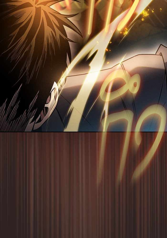 นักดาบอัจฉริยะจากอะคาเดมี - หน้า 32