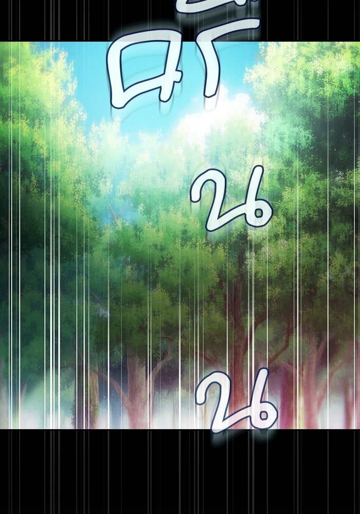 นักดาบอัจฉริยะจากอะคาเดมี - หน้า 98