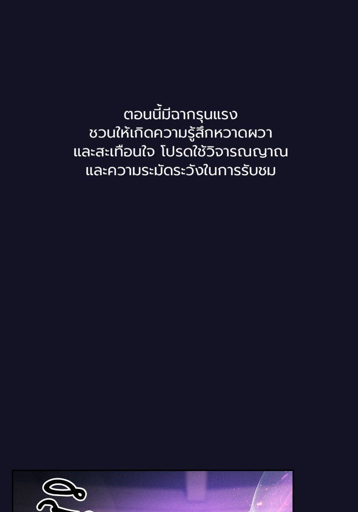 นักดาบอัจฉริยะจากอะคาเดมี - หน้า 1