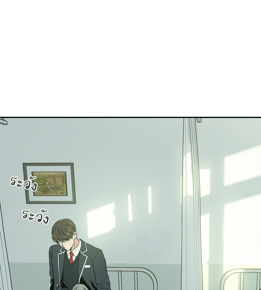 กฎเหล็กของเซริม - หน้า 175