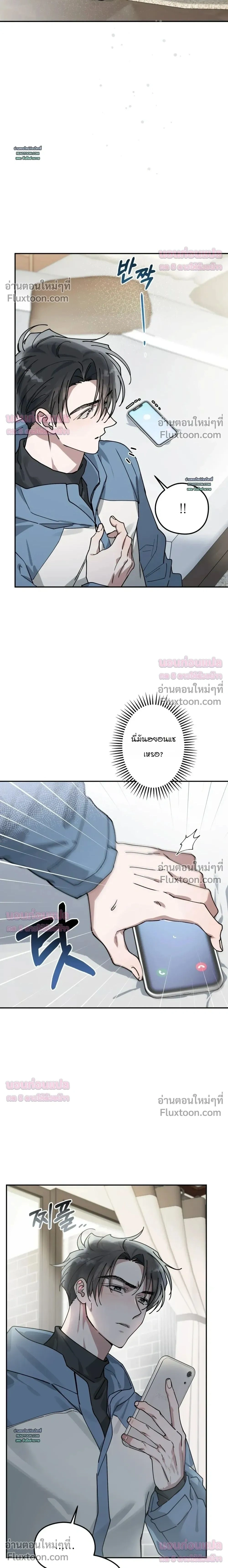Alpine - ตกหลุมรักนายอัลฟ่าหน้าหวาน - หน้า 2