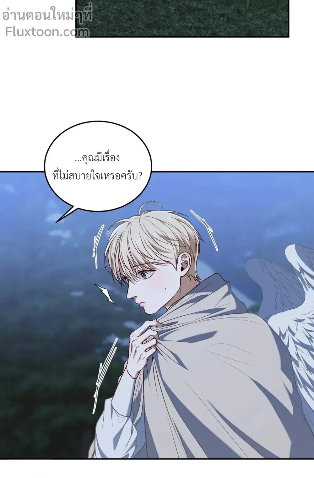 Surviving as a Player - เอาชีวิตรอดในอาณาจักรแห่งเกม - หน้า 11